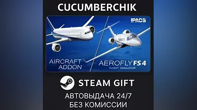 Aerofly FS 4 Flight Simulator Deluxe STEAM GIFT AUTO RU+МИР