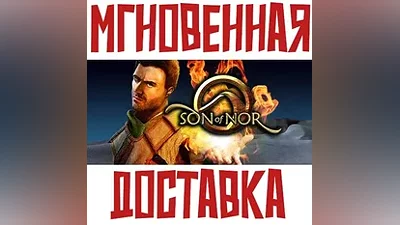 Son of Nor Steam РФ+Мир Key + Бонус