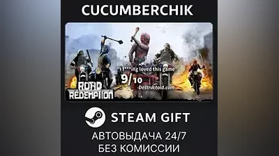 Road Redemption: Super Supporter's Edition STEAM GIFT AUTO RU+МИР
