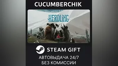 Herdling STEAM GIFT AUTO RU+МИР