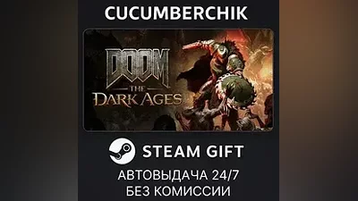 DOOM: The Dark Ages STEAM GIFT AUTO RU+МИР