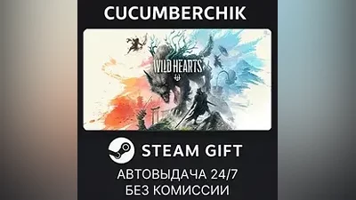 WILD HEARTS Karakuri Edition STEAM GIFT AUTO RU+МИР