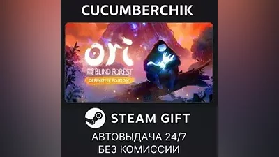 Ori and the Blind Forest: Definitive Edition STEAM GIFT AUTO RU+МИР