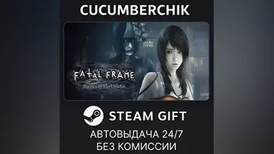 FATAL FRAME / PROJECT ZERO: Maiden of Black Water STEAM GIFT AUTO RU+МИР