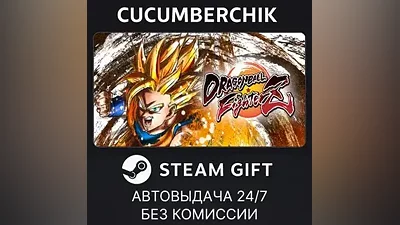 DRAGON BALL FighterZ - FighterZ Edition STEAM GIFT AUTO RU+МИР