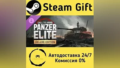 Call to Arms: Panzer Elite - Deluxe Edition