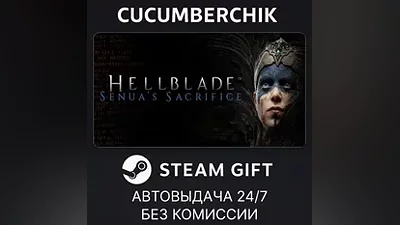 Senua’s Saga: Hellblade II Deluxe Edition STEAM GIFT AUTO RU+МИР