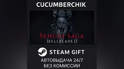 Senua’s Saga: Hellblade II STEAM GIFT AUTO UA+МИР