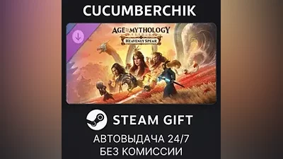Age of Mythology: Retold - Heavenly Spear STEAM GIFT AUTO RU+МИР