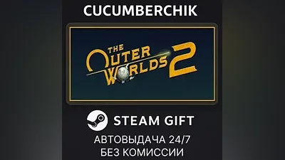 The Outer Worlds 2 Premium Edition Preorder STEAM GIFT AUTO UA+МИР