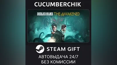 Sherlock Holmes The Awakened STEAM GIFT AUTO UA+МИР