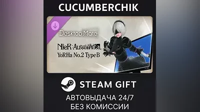 NieR:Automata YoRHa No.2 Type B DLC STEAM GIFT AUTO RU+МИР