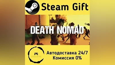 Death Nomad Steam Gift РФ/КЗ/др. Автодоставка