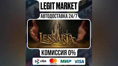 Lessaria: Fantasy Kingdom Sim / Steam AUTO / РУ+МИР