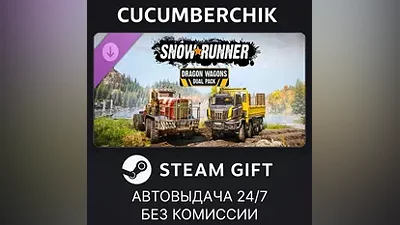 SnowRunner - Dragon Wagons Dual Pack STEAM GIFT AUTO RU+МИР