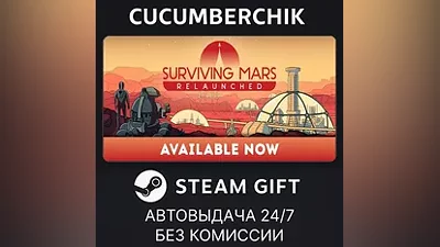 Surviving Mars: Relaunched STEAM GIFT AUTO RU+МИР