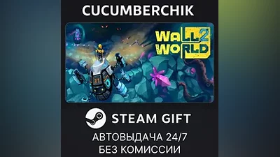 Wall World 2 STEAM GIFT AUTO RU+МИР