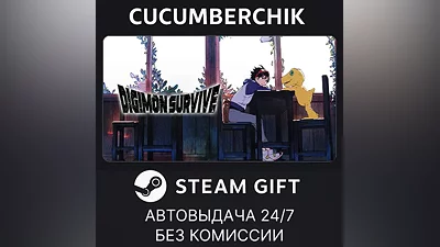 Digimon Survive STEAM GIFT AUTO RU+МИР