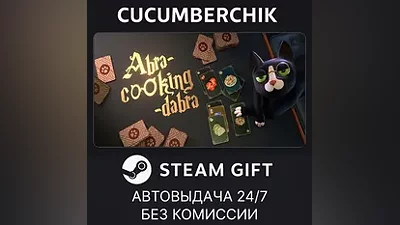 Abra-Cooking-Dabra STEAM GIFT AUTO RU+МИР