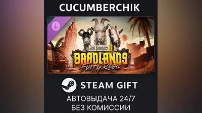 Goat Simulator 3 – Baadlands: Furry Road STEAM GIFT AUTO RU+МИР