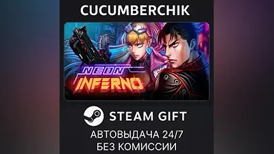 Neon Inferno STEAM GIFT AUTO RU+МИР