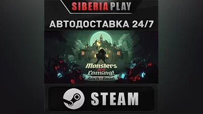 Monsters are Coming! Rock & Road STEAM RU/KZ/UA/СНГ