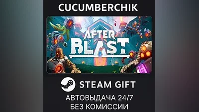 AFTERBLAST STEAM GIFT AUTO RU+МИР