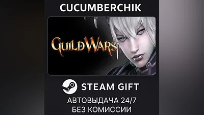 Guild Wars Reforged STEAM GIFT AUTO RU+МИР