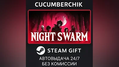 Night Swarm STEAM GIFT AUTO RU+МИР
