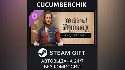 Medieval Dynasty - Exquisite Pack STEAM GIFT AUTO RU+МИР