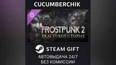 Frostpunk 2: Fractured Utopias STEAM GIFT AUTO RU+МИР