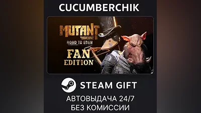 Mutant Year Zero: Road to Eden - Fan Edition STEAM GIFT AUTO RU+МИР