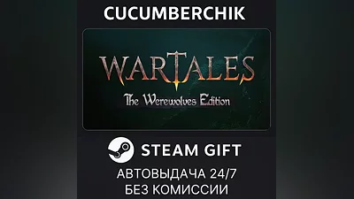 Wartales: The Werewolves Edition STEAM GIFT AUTO RU+МИР