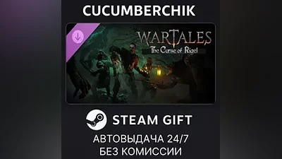 Wartales - Expansion: The Curse of Rigel STEAM GIFT AUTO RU+МИР