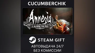Amnesia: A Machine for Pigs STEAM GIFT AUTO BD+МИР