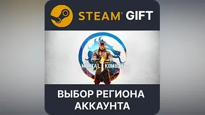 Mortal Kombat 1 Steam