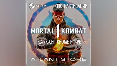 Mortal Kombat 1 - Ключ Steam - КЗ+УК+СНГ КРОМЕ РФ-РБ
