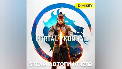 Mortal Kombat 1 Автогифт KZ/UA/CIS
