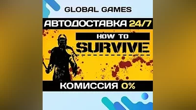 How to Survive Steam Ключ РФ+СНГ