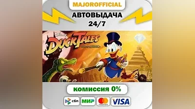 DuckTales Remastered АВТОДОСТАВКА Steam GIFT