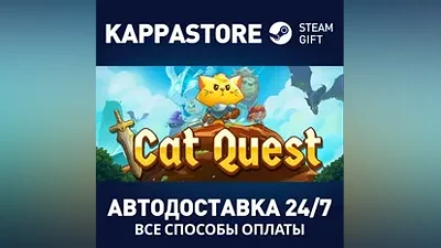 Cat Quest АВТОДОСТАВКА Steam Россия