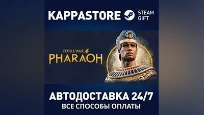 Total War: PHARAOH - Standard Edition Steam RU