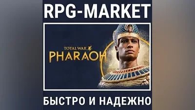 TOTAL WAR PHARAOH + DYNASTIES (STEAM КЛЮЧ) + ПОДАРОК