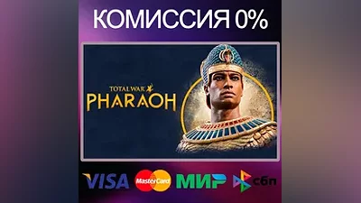 TOTAL WAR PHARAOH + DYNASTIES STEAM•RU|KZ|UA
