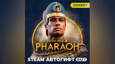Total War: PHARAOH Автогифт RU/KZ/UA