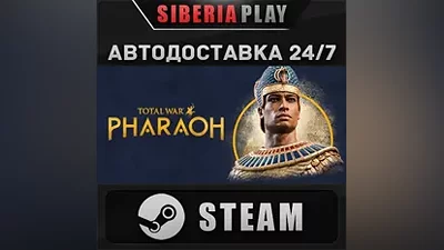 Total War: PHARAOH - Standard Edition RU/UA/KZ/СНГ