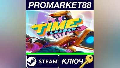 Time Loader Steam КЛЮЧ GLOBAL