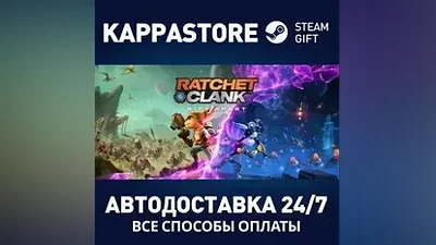 Ratchet & Clank: Rift Apart Steam RU/BY/KZ/UA