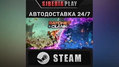 Ratchet & Clank: Rift Apart STEAM RU/UA/KZ/СНГ