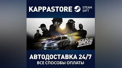 Need for Speed Deluxe Edition Steam RU/BY/KZ/UA